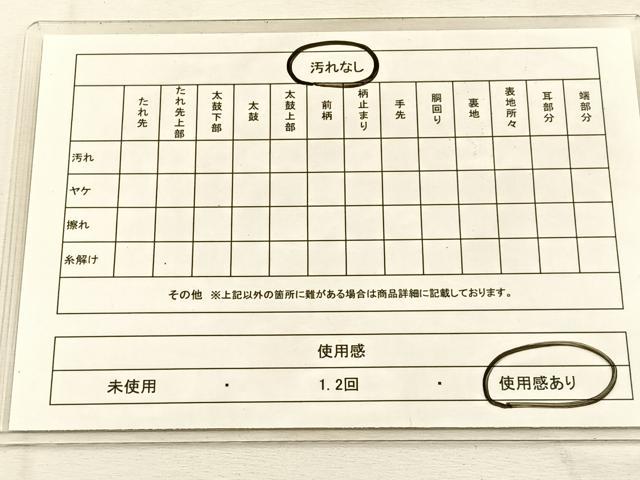 平和屋着物◎六通柄 本袋帯 唐織 更紗花唐草文 黒地 金銀糸 BAAU3299hj