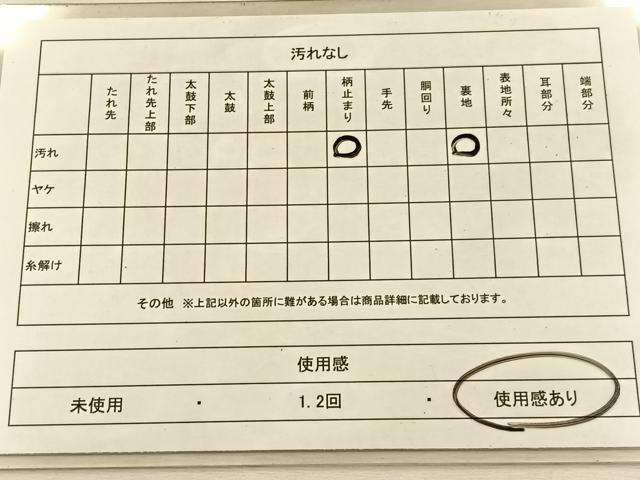 平和屋着物◎六通柄 本袋帯 流線文 金銀糸 正絹 逸品 BAAU3308hj
