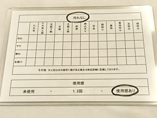平和屋着物◎六通柄袋帯 唐織 鴛鴦花文 金糸 正絹 逸品 BAAU3315hj