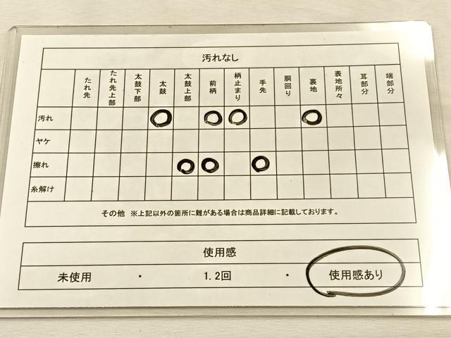 平和屋着物◎六通柄袋帯 唐織 地紙双鶴蜀江花文 金銀糸 正絹 逸品 BAAU3324hj