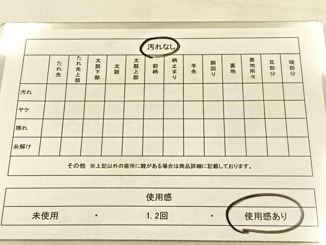 平和屋着物◎六通柄袋帯 横段有職花鳥文 金銀糸 引箔 正絹 逸品 BAAU3326hj