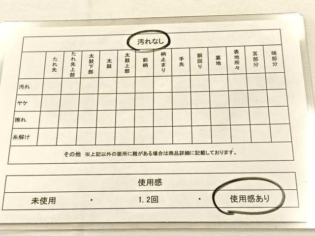 平和屋着物◎六通柄袋帯 唐織 扇面向かい鳥花文 金糸 正絹 逸品 BAAU3329hj