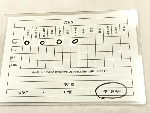 平和屋着物◎六通柄袋帯 唐織 双鳥華園 金銀糸 正絹 逸品 BAAU3340hj