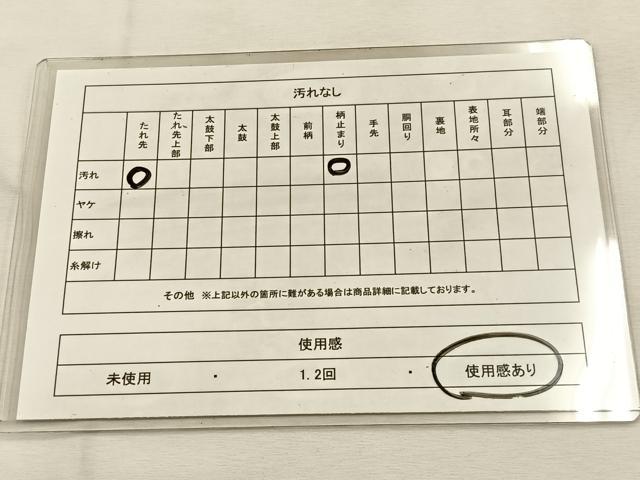 平和屋着物◎六通柄袋帯 石庭 銀糸 正絹 逸品 BAAU3344hj