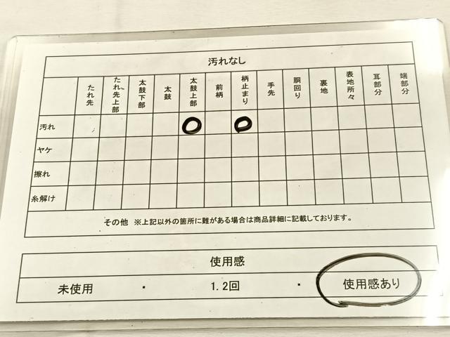 平和屋着物◎六通柄袋帯 唐織 正倉院花文 金銀糸 正絹 逸品 BAAU3346hj