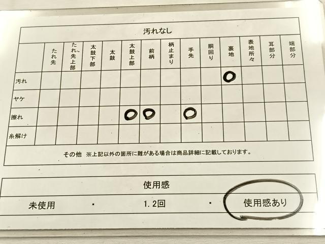 平和屋着物◎六通柄袋帯 唐織 扇面飛鶴風景文 金銀糸 正絹 逸品 BAAU3348hj