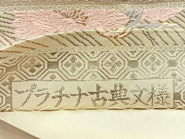 平和屋着物◎六通柄袋帯 唐織 プラチナ古典文様 正絹 逸品 BAAU3369hj