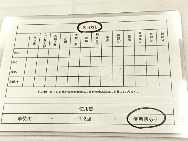平和屋着物◎六通柄袋帯 唐織 御簾取花衣文 金糸 正絹 逸品 BAAU3352hj