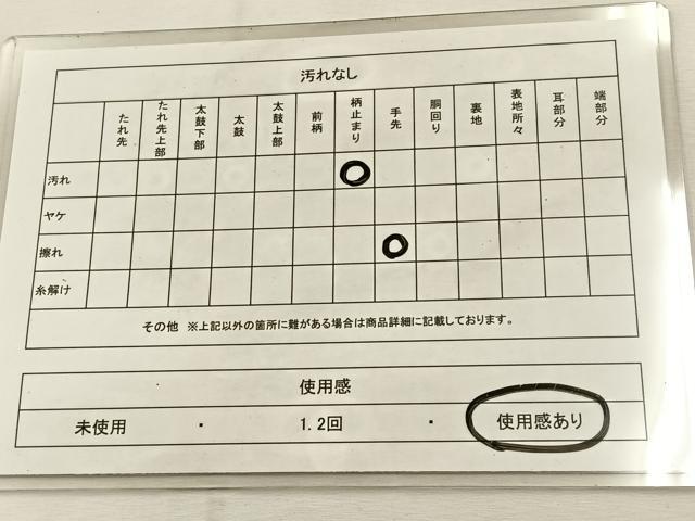 平和屋着物◎六通柄袋帯 唐織 御苑飛鶴文 金銀糸 正絹 逸品 BAAU3388hj