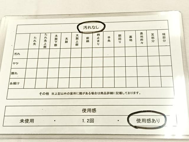 平和屋着物◎六通柄袋帯 唐織 正倉院花文 黒地 金銀糸 正絹 逸品 BAAU3389hj