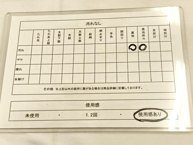 平和屋着物◎六通柄 京袋帯 本袋帯 更紗花唐草文 金糸 正絹 逸品 BAAU3401hj