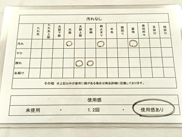 平和屋着物◎六通柄袋帯 裏菊 金銀糸 BAAU3409hj