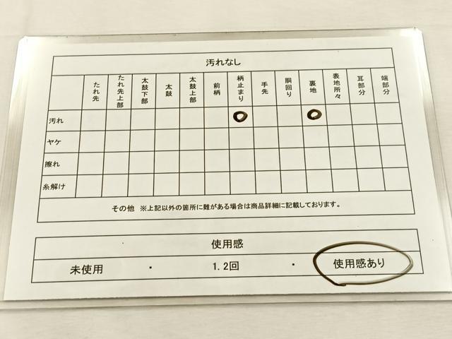 平和屋着物◎六通柄袋帯 檜扇有職花文 金銀糸 正絹 逸品 BAAU3411hj