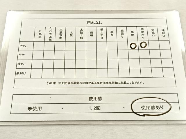 平和屋着物◎六通柄袋帯 唐織 鴛鴦秋草文 金銀糸 正絹 逸品 BAAU3415hj