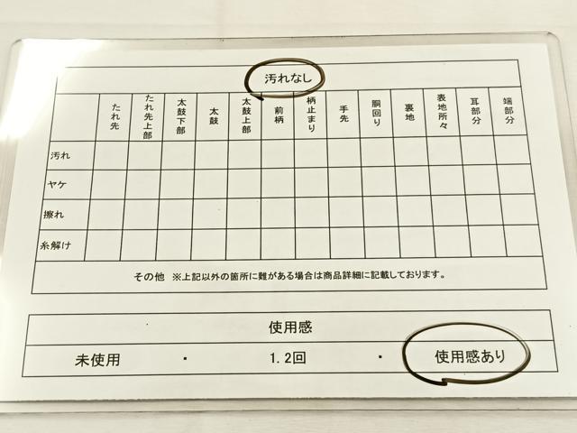 平和屋着物◎六通柄袋帯 扇面鳳凰文 黒地 金銀糸 BAAU3416hj