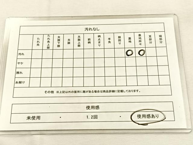 平和屋着物◎六通柄袋帯 孔雀 銀糸 正絹 逸品 BAAU3419hj