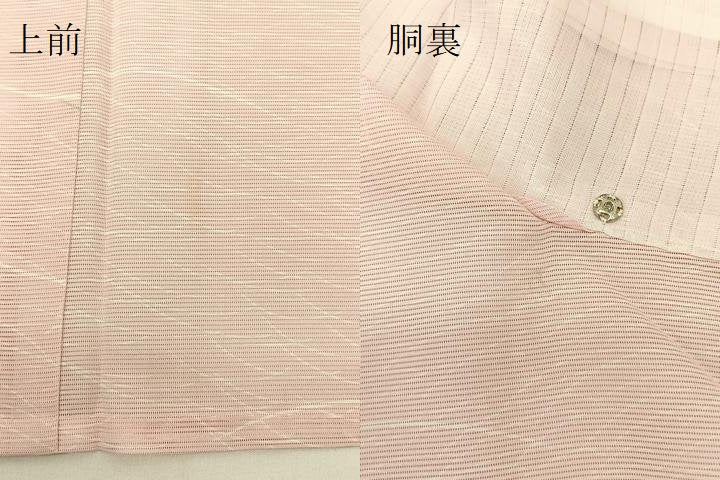 平和屋着物*夏物 小紋 絽 露芝文 洗える着物 BAAU3432hj