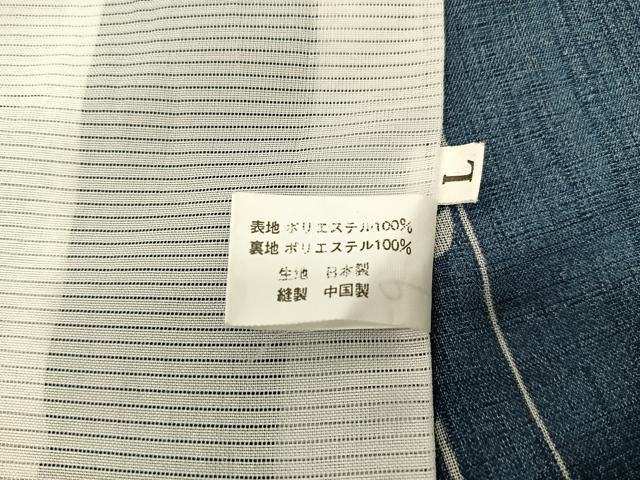平和屋着物*夏物 小紋 紗 桜 洗える着物 BAAU3439hj