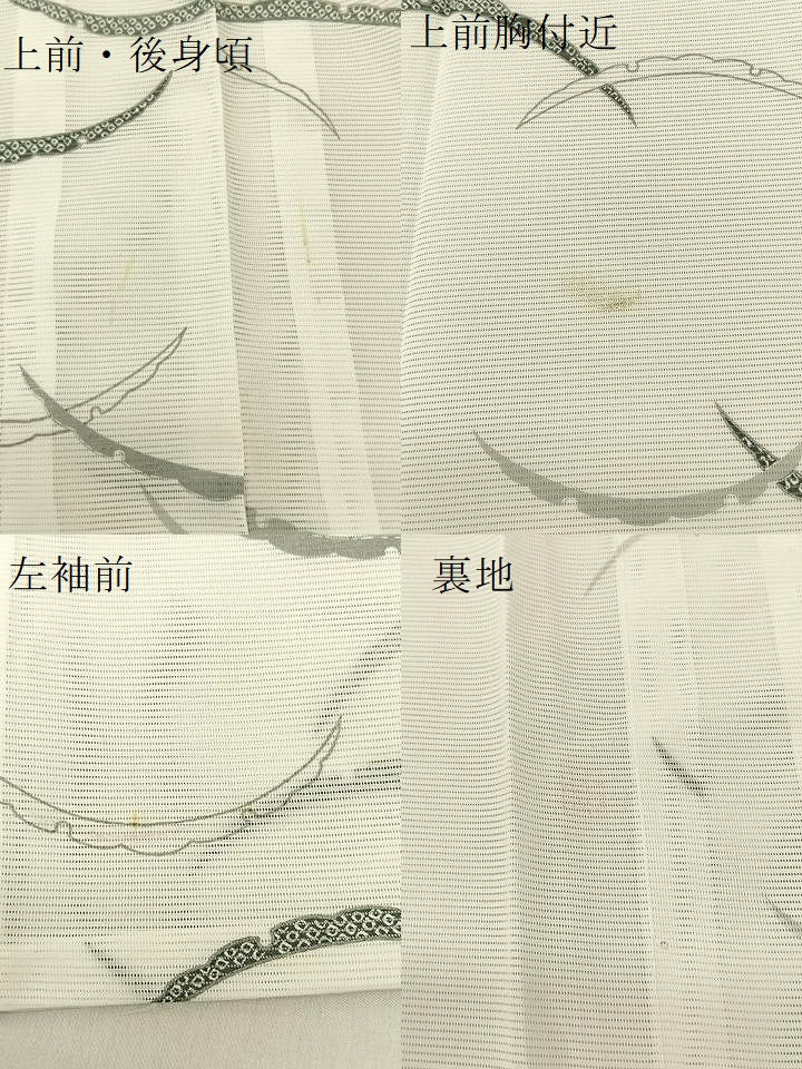 平和屋着物*夏物 小紋 絽 雪芝文 洗える着物 BAAU3460hj