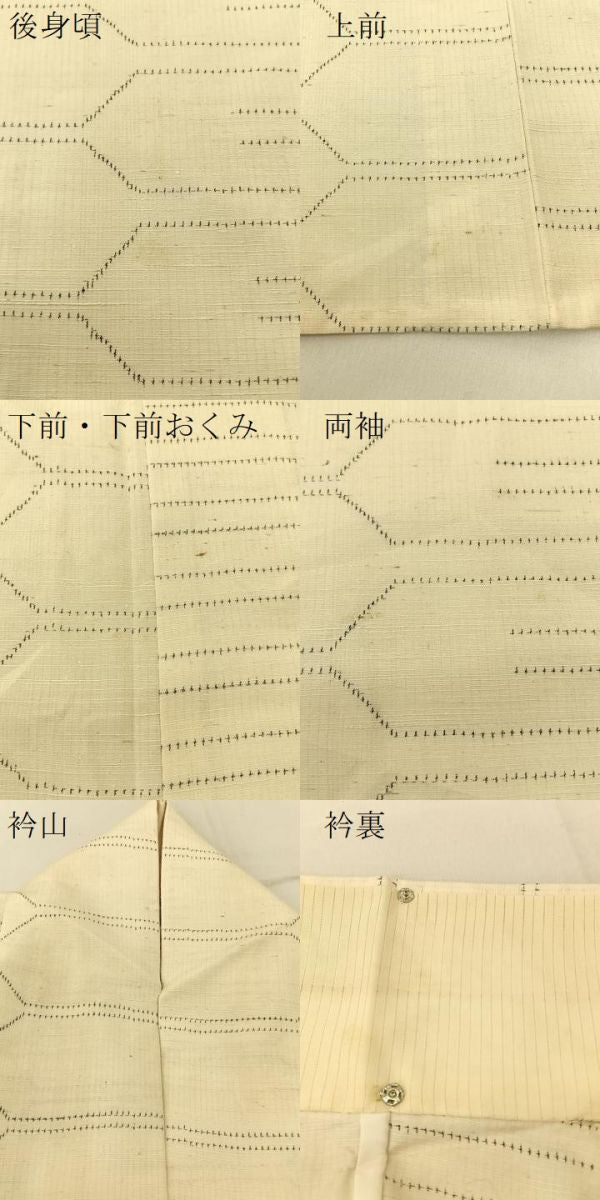 平和屋着物▽上質な紬 単衣 幾何学文様 正絹 逸品 BAAU3493hj