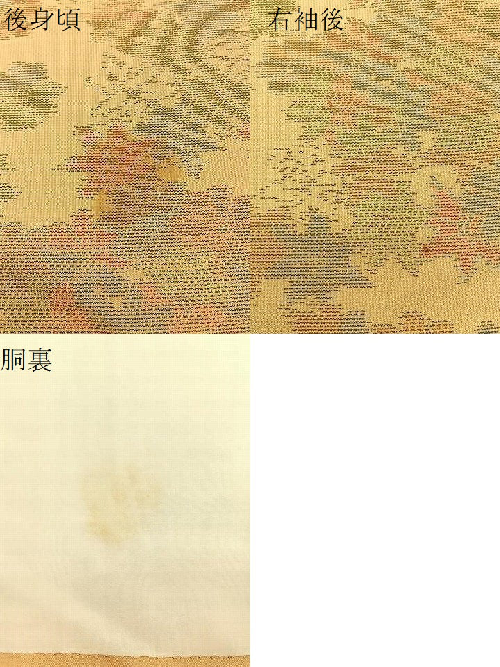 平和屋着物■本場大島紬 菊楓文 正絹 逸品 BAAU3525hj