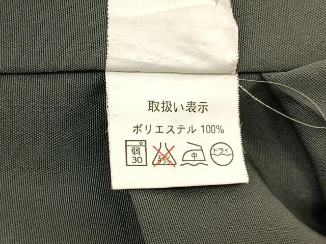 平和屋着物●女性 行灯袴 総刺繍 桜 暈し染め 金糸 洗える着物 BAAU3743hj