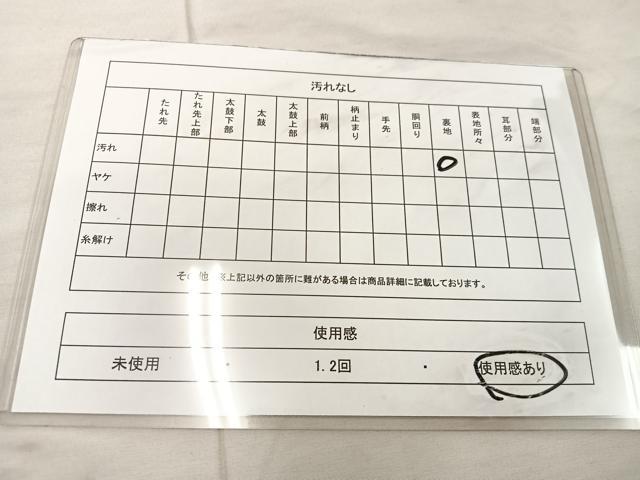 平和屋着物◎六通柄袋帯 唐織 渡橋飛鶴花文 金銀糸 引箔 正絹 逸品 BAAU4001mz
