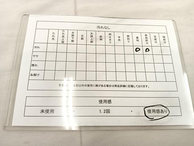 平和屋着物◎西陣 宮田織物謹製 六通柄袋帯 正倉院 金銀糸 証紙付き 正絹 逸品 BAAU4021mz