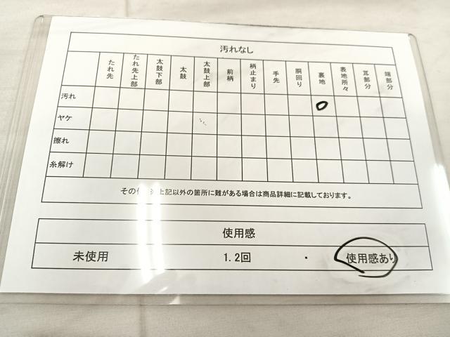 平和屋着物◎太鼓柄袋帯 唐織 綴れ 福貴玉宝扇面散 金糸 正絹 逸品 BAAU4034mz