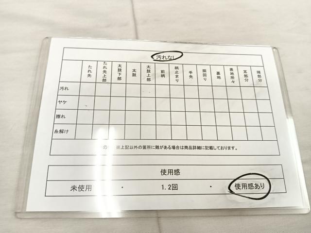 平和屋着物◎六通柄袋帯 流水花鳥文 金銀糸 正絹 逸品 BAAU4045mz