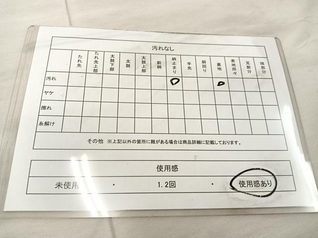 平和屋着物◎六通柄袋帯 風景文 金糸 正絹 逸品 BAAU4058mz