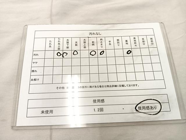 平和屋着物◎六通柄袋帯 唐織 鴛鴦花文 金糸 正絹 逸品 BAAU4064mz