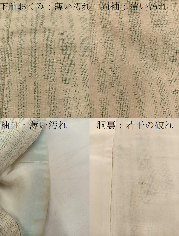 平和屋着物■上質な紬 幾何学文様 正絹 逸品 BAAU4517mz