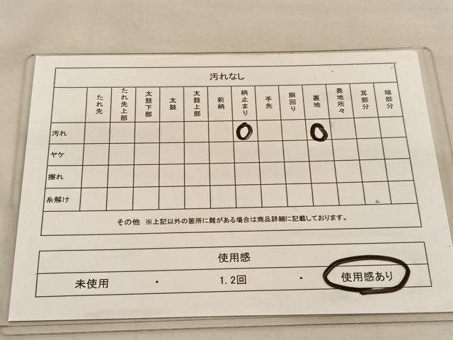 平和屋着物◎六通柄 本袋帯 流水文 金糸 正絹 逸品 BAAU4807hv