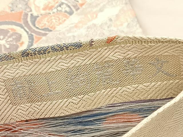 平和屋着物◎本泊佐賀錦 六通柄袋帯 献上絢麗華文 銀糸 正絹 逸品 BAAU4813hv
