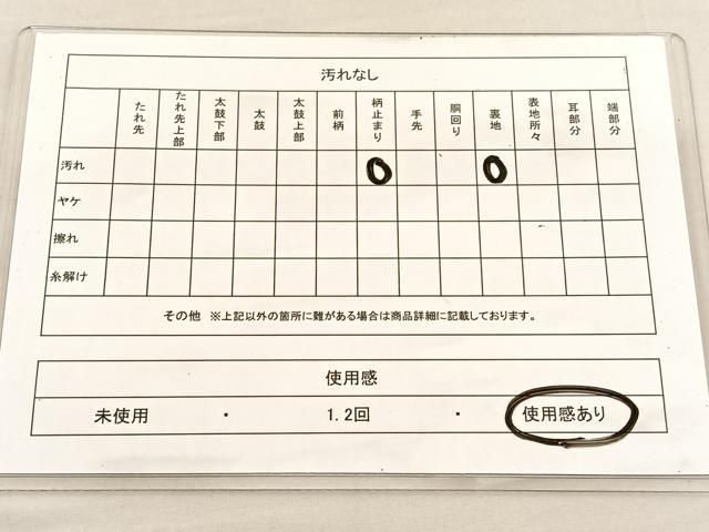 平和屋着物◎六通柄袋帯 唐織 光悦垣山水文 金糸 正絹 逸品 BAAU4887hv