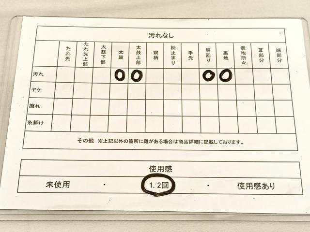 平和屋着物◎アンティーク 大正ロマン 全通柄京袋帯 唐織 冊子鶴花文 金糸 正絹 逸品 BAAU4900hv