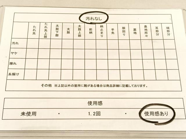 平和屋着物◎六通柄袋帯 唐織 立涌花文 金銀糸 正絹 逸品 BAAU4927hv