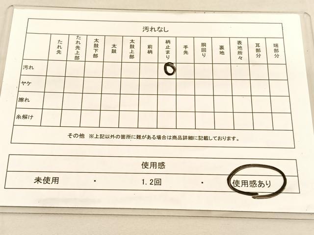 平和屋着物◎六通柄袋帯 金閣の苑 銀糸 正絹 逸品 BAAU4929hv