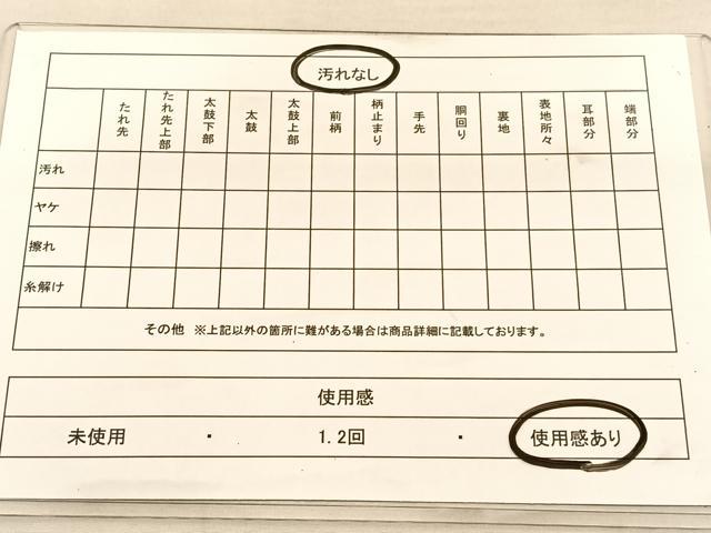 平和屋着物◎本佐賀錦 六通柄袋帯 唐織 地紙花文 金銀糸 正絹 逸品 BAAU4949hv