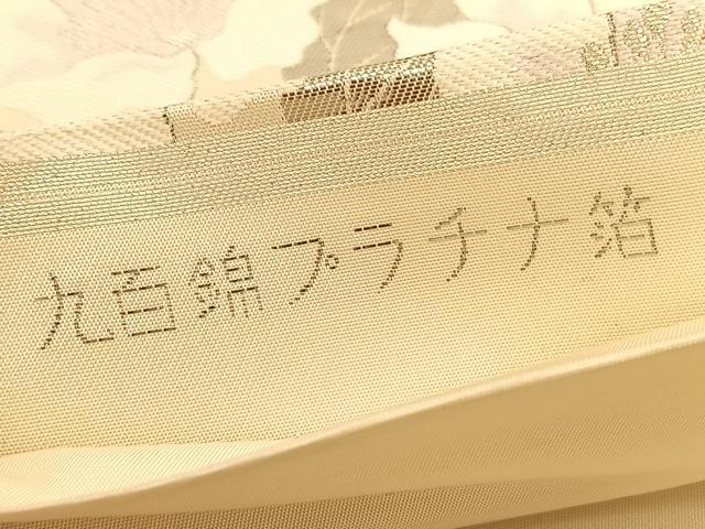 平和屋着物◎六通柄袋帯 西洋風景花文 九百錦プラチナ箔 正絹 逸品 BAAU4950hv