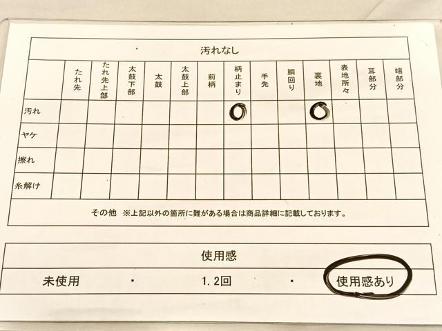 平和屋着物◎西陣 桐生織物謹製 六通柄袋帯 樹林文 金糸 BAAU4954hv