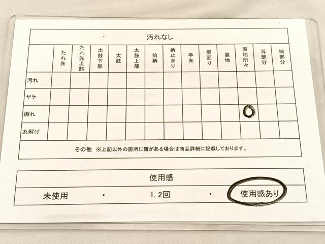 平和屋着物◎六通柄袋帯 唐織 幾何学文様 金銀糸 正絹 逸品 BAAU4961hv