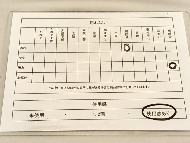 平和屋着物◎全通柄袋帯 草葉文 金糸 正絹 逸品 BAAU4972hv