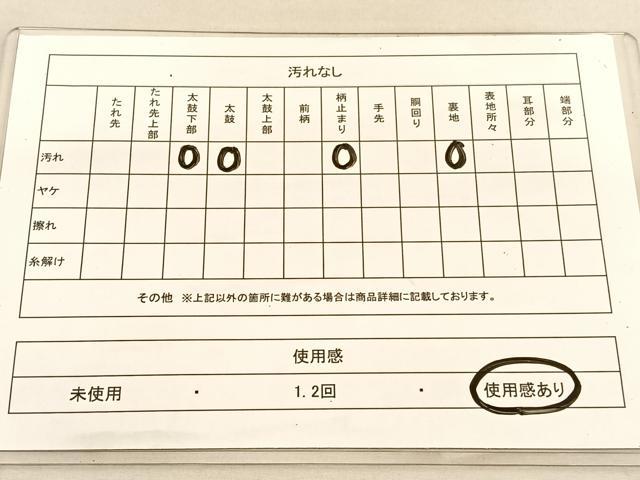 平和屋着物◎六通柄袋帯 唐織 瑞雲 金銀糸 正絹 逸品 BAAU4976hv