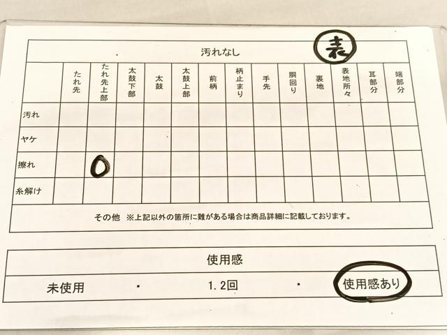平和屋着物◎両面 全通柄袋帯 正倉院源氏車花文 銀糸 正絹 逸品 BAAU4983hv