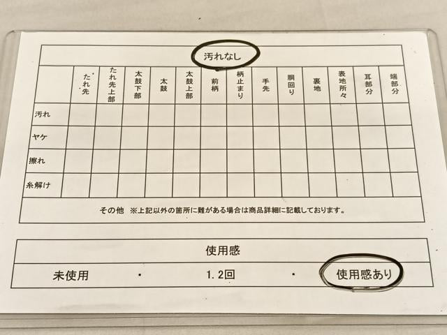 平和屋着物◎六通柄袋帯 御所車花文 金銀糸 正絹 逸品 BAAU4997hv