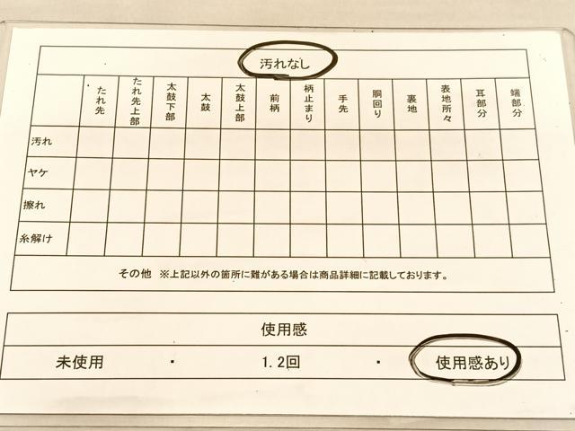 平和屋着物◎六通柄 本袋帯 唐織 菱華紋 黒地 金銀糸 正絹 逸品 BAAU5005hv