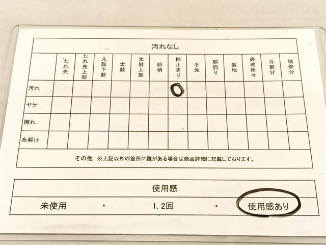 平和屋着物◎六通柄袋帯 唐織 菱天井唐草文 金糸 正絹 逸品 BAAU5020hv