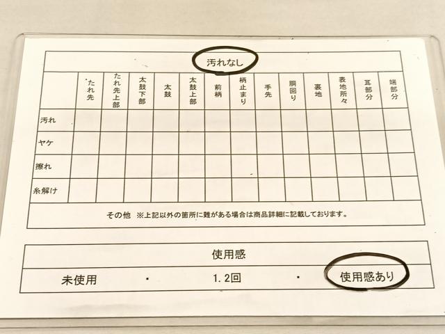 平和屋着物◎六通柄袋帯 唐織 風景文 金糸 正絹 逸品 BAAU5021hv